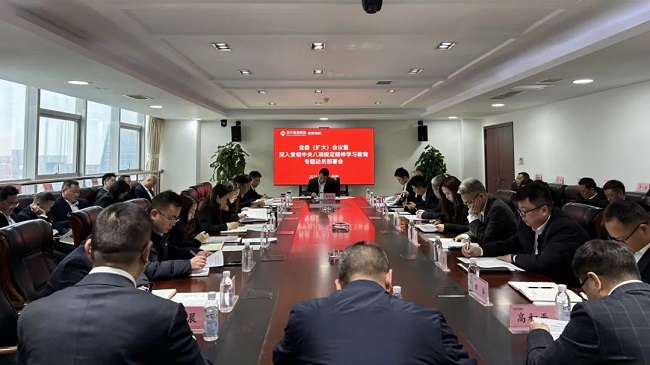 公司召開專題黨委（擴大）會議研究部署深入貫徹中央八項規(guī)定精神學(xué)習(xí)教育工作