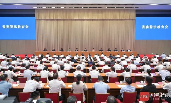 王曉暉主持召開省委警示教育會強(qiáng)調(diào)：把開展警示教育作為重要內(nèi)容抓緊抓好，教育引導(dǎo)全省黨員干部知止存畏遵規(guī)守紀(jì)