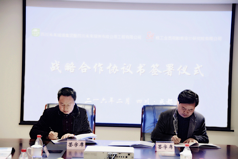 1462521107187853.jpg 戰(zhàn)略協(xié)議_副本.jpg