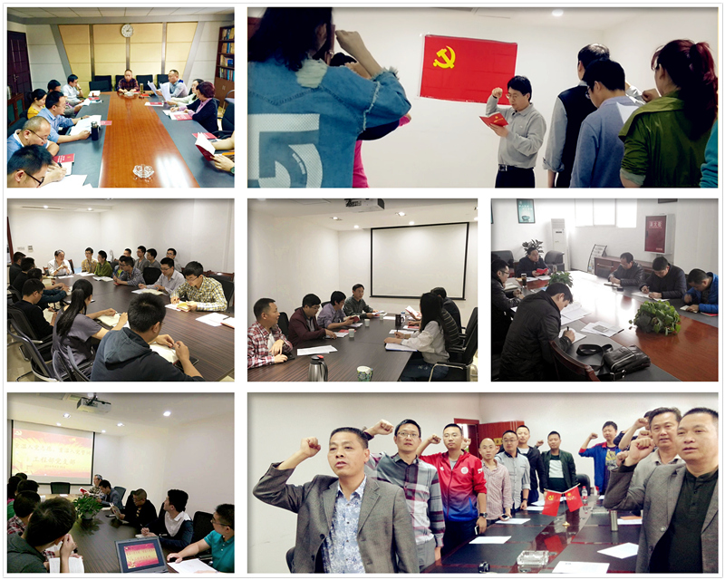 1463448195144249.jpg 兩學(xué)一做 組圖2_副本.jpg