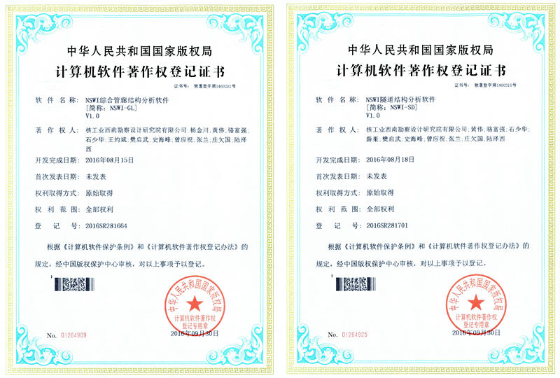 1477469517128934.jpg a_副本.jpg