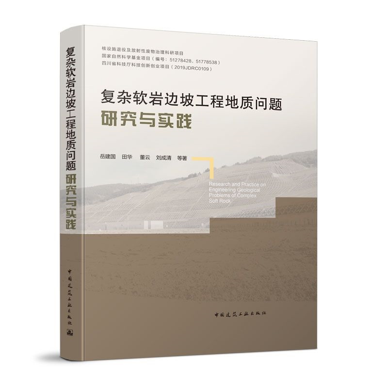 1592816651517658.jpg 研究與實(shí)踐.jpg