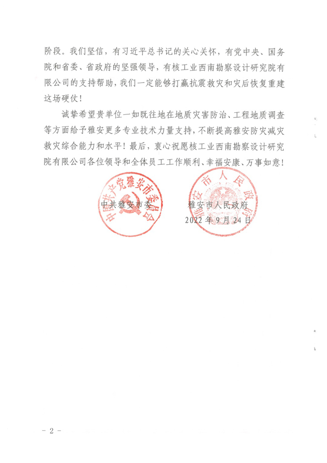 1665971397261374.jpg 2.jpg