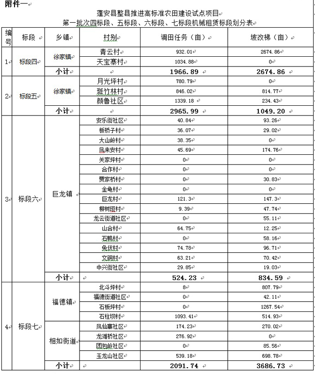 1703580077355664.jpg 1.jpg