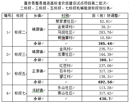 1704788757112818.jpg 1.jpg