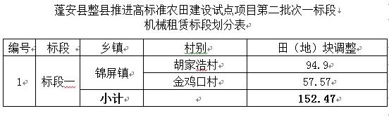 1705480229832016.jpg 1.jpg