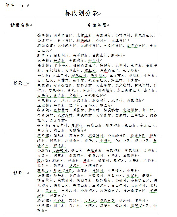 1719218033914347.jpg 1.jpg