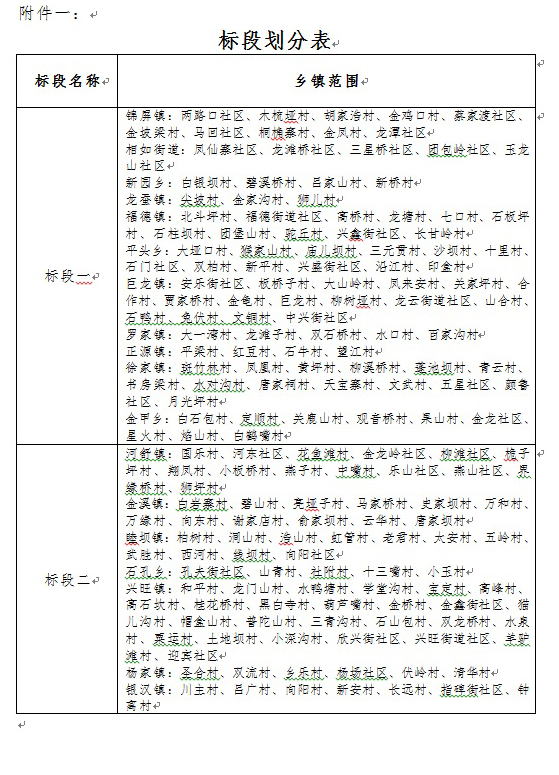 1719388840339634.jpg 1.jpg