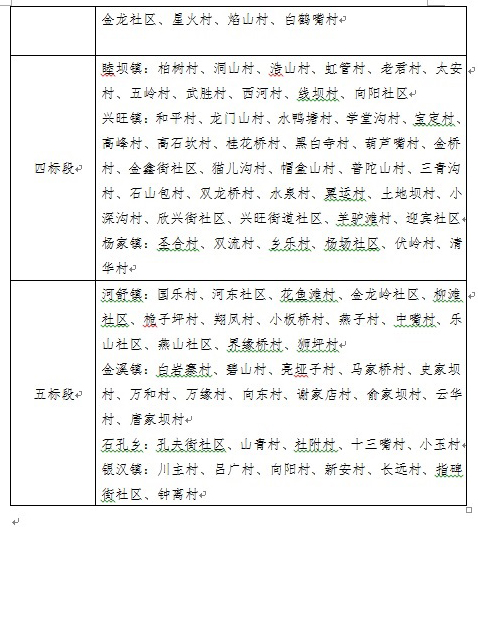 1721354430989150.jpg 2.jpg