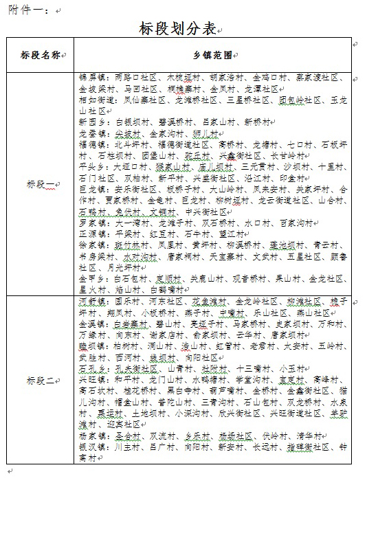 1728981917871846.jpg 1.jpg