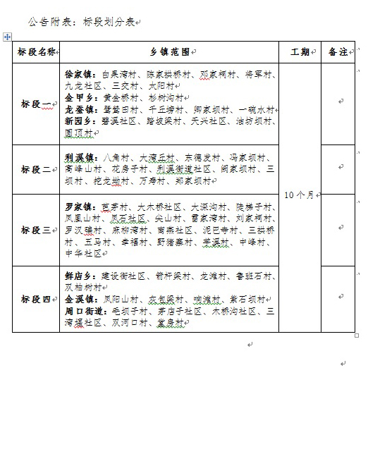 1731054253166017.jpg 1.jpg