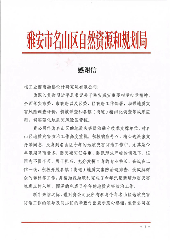 1735087288522304.jpg 1.jpg