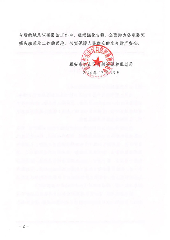 1735087366160971.jpg 2.jpg