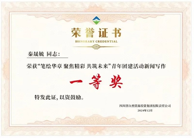 1735307941211221.jpg 11.jpg