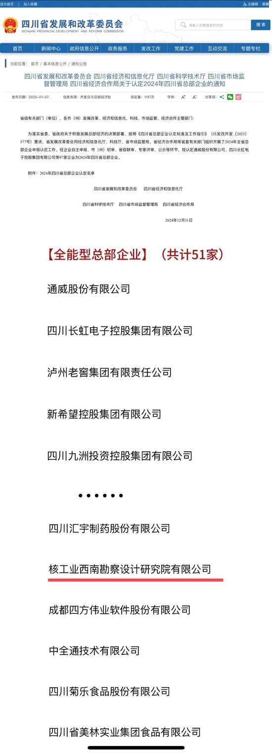 1736350024376445.jpg 11.jpg