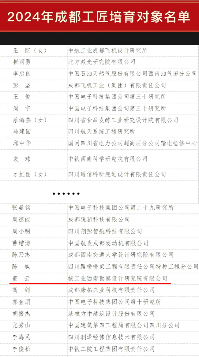 1736470216947244.jpg 2.jpg