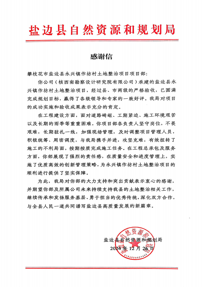 1737993957147184.png 333333.png