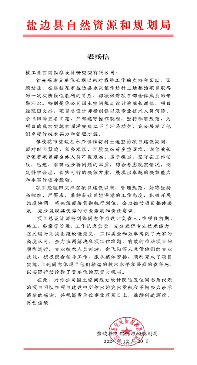 1737993986623697.png 666666.png