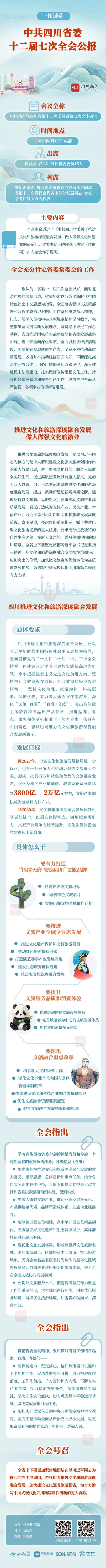 1750406184470540.jpg 1.jpg