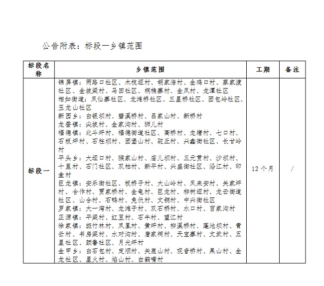 1752742264311675.jpg 111.jpg